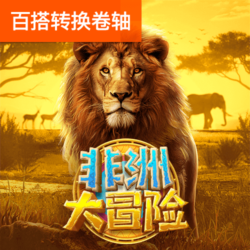 亿德体育APP官方网站 6686app