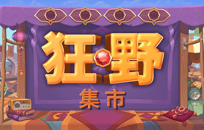 安博体育官网下载app