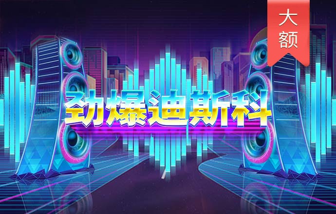 68图库免费资料大全截图0