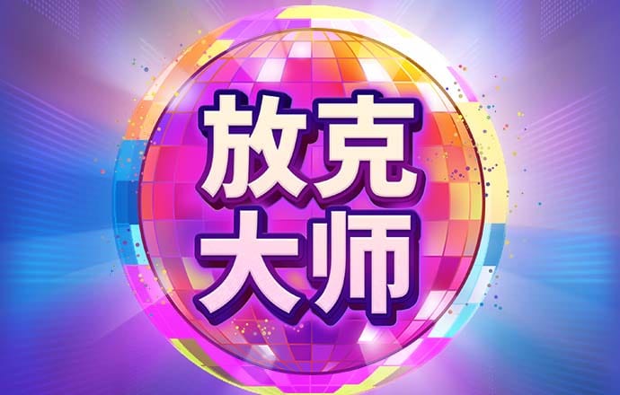 168精准计划网