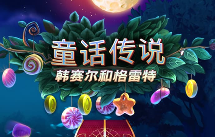 6688体育手机版登录入口