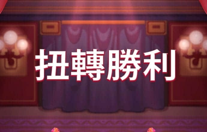 四肖四码三期必中一期