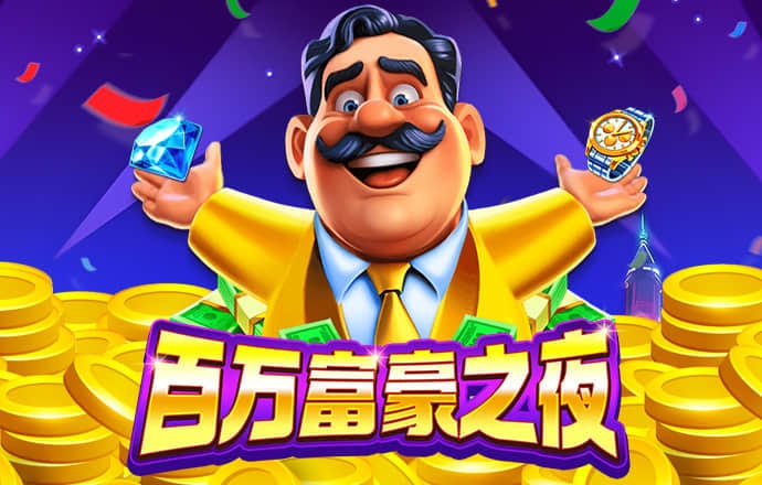 beat365平台入口截图1